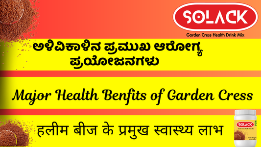 Major Health Benefits of Garden Cress