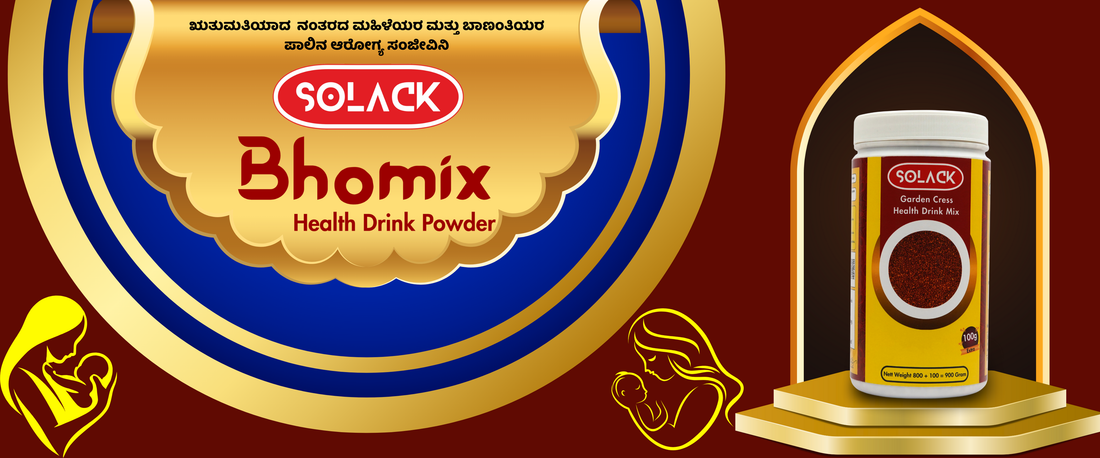 How To Prepare Bhoomix Health Drink Powder