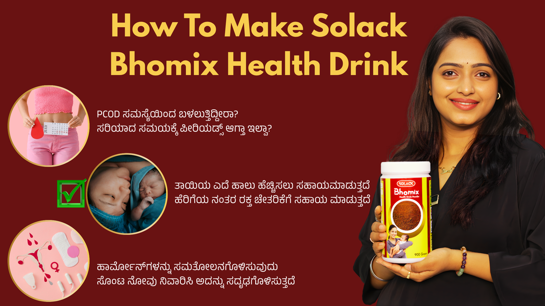 How To Prepare Bhoomix Health Drink Powder