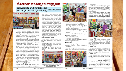 Embracing Nature’s Wisdom Solack Industries Leads the Way at the Ayurveda World Summit