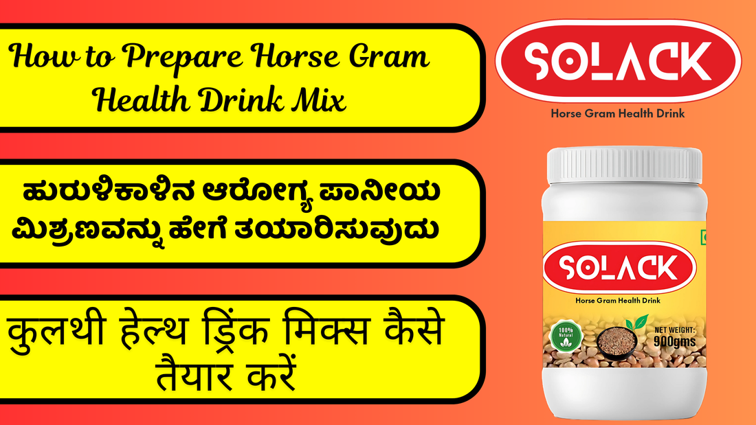 How to Prepare Horse Gram Health Drink Mix