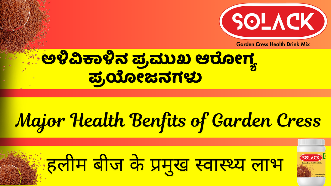 Major Health Benefits of Garden Cress